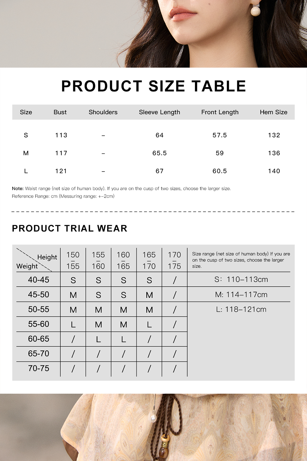 เสื้อเบลาส์สำหรับผู้หญิง