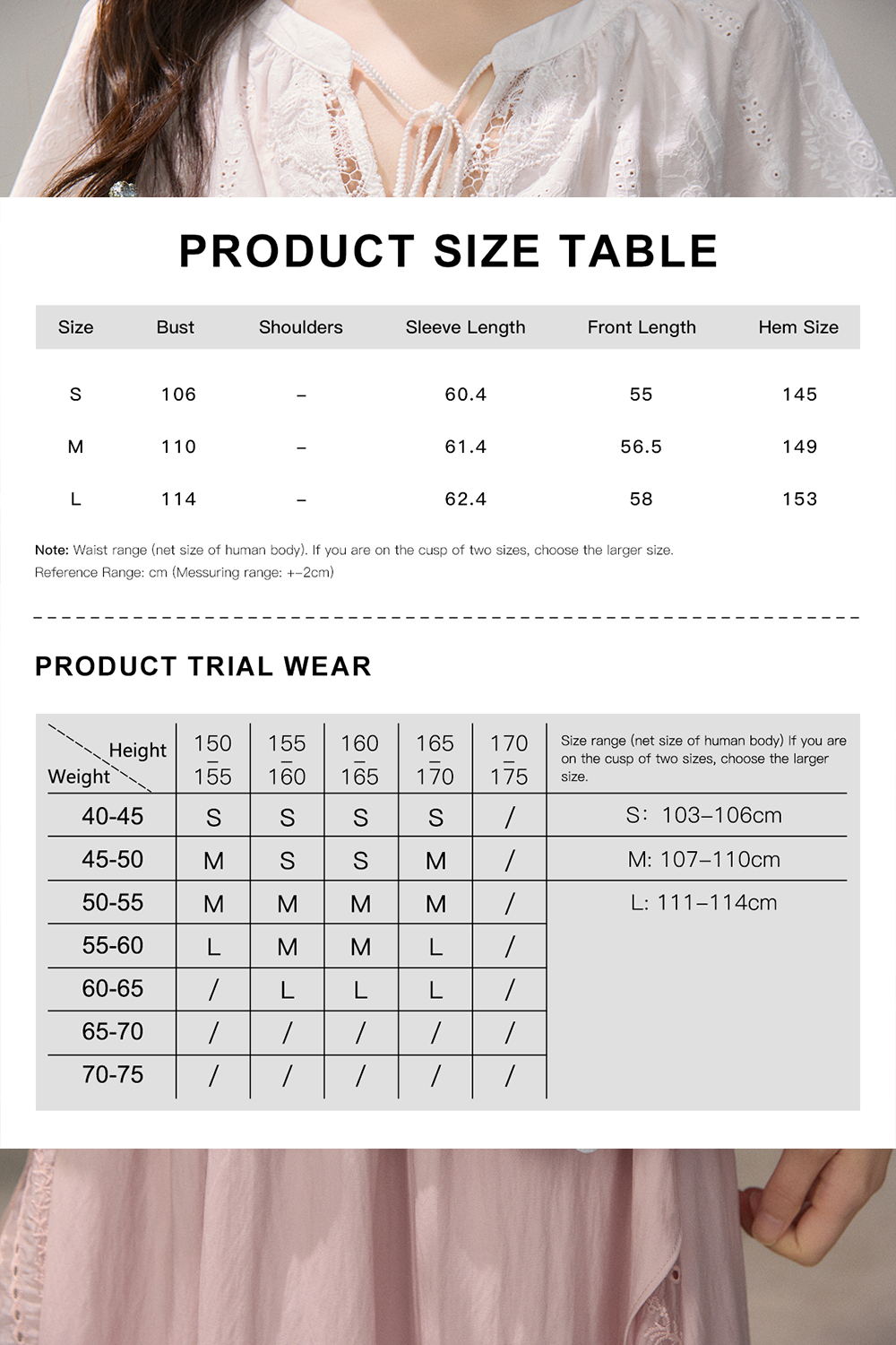 เสื้อเบลาส์สำหรับผู้หญิง