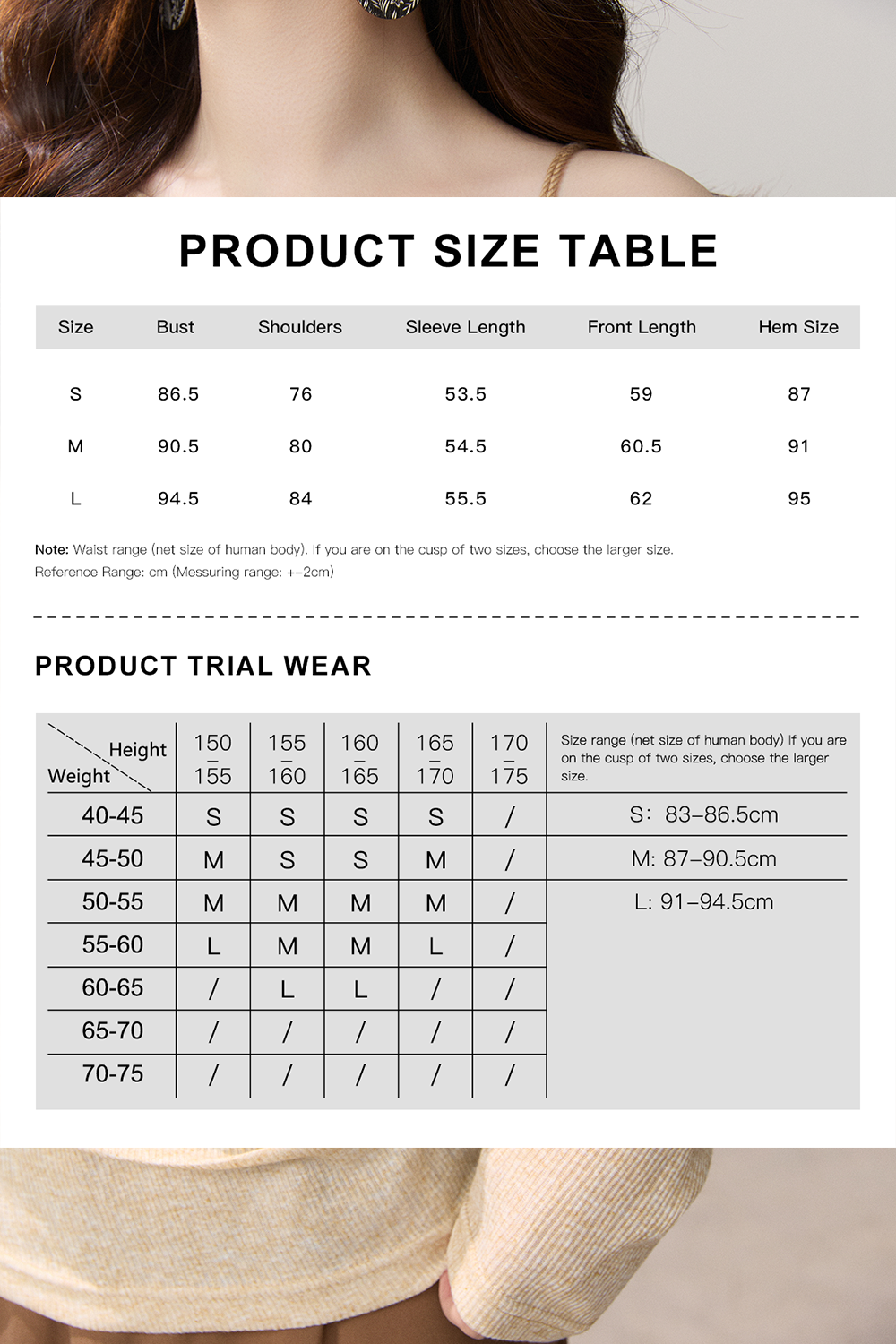 เสื้อยืดถักสำหรับผู้หญิง