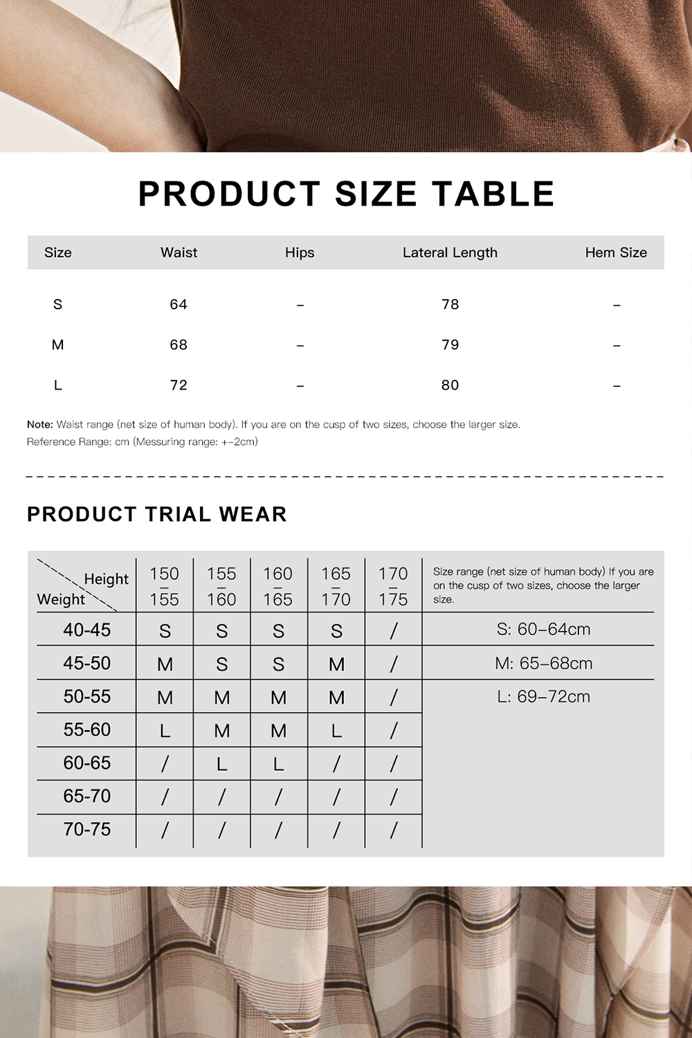 女性のためのマキシスカート