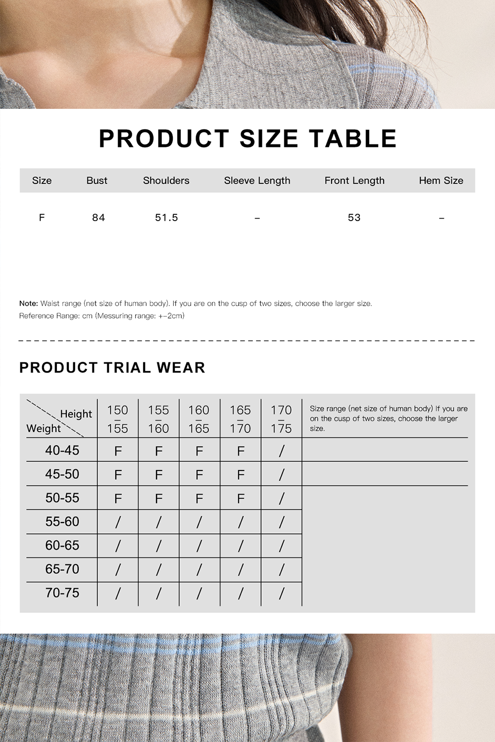 เสื้อยืดถักสำหรับผู้หญิง (สั่งจองล่วงหน้า)