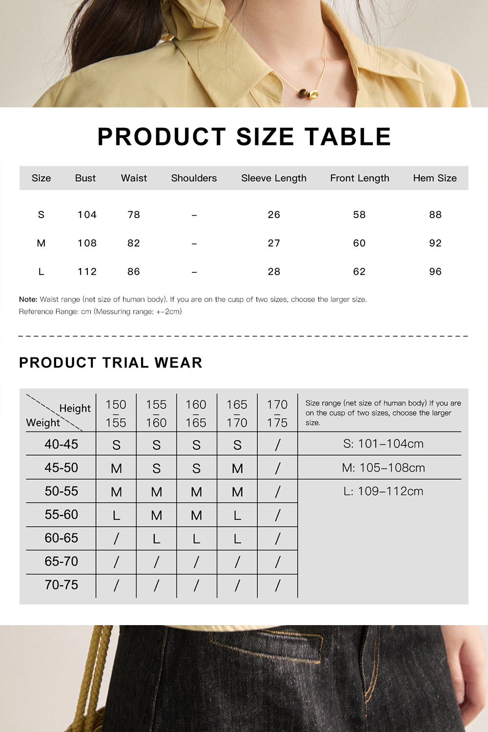 女性用シャツ+ヘアゴム
