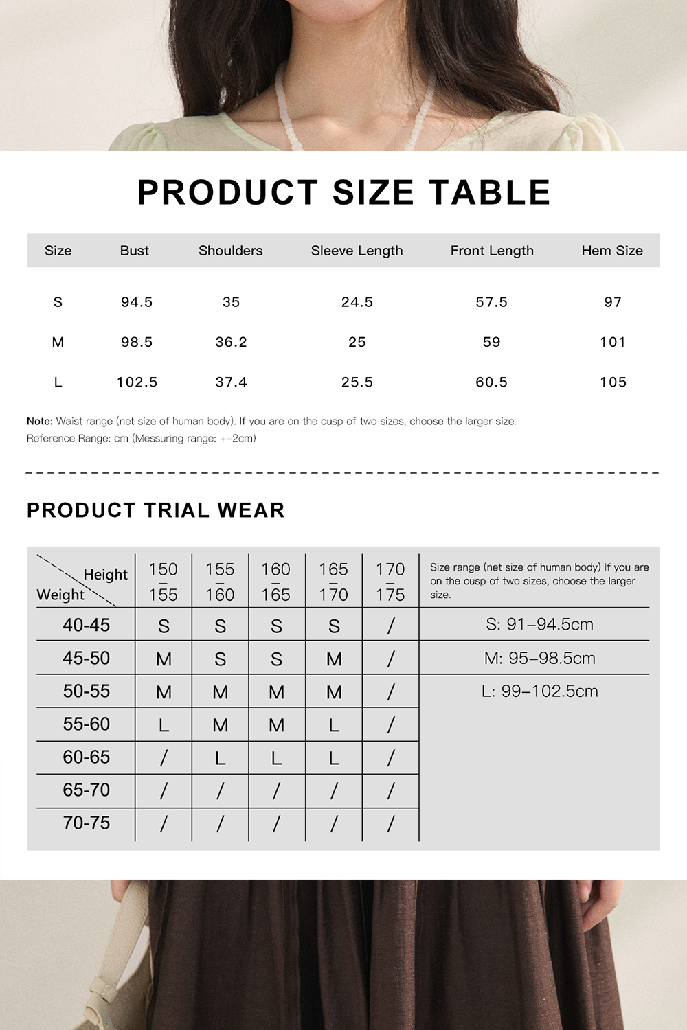여성용 블라우스와 벨트