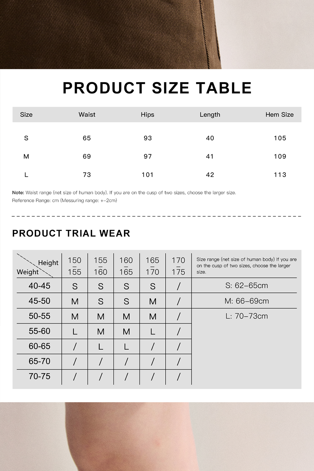 กระโปรงสั้นสำหรับผู้หญิง