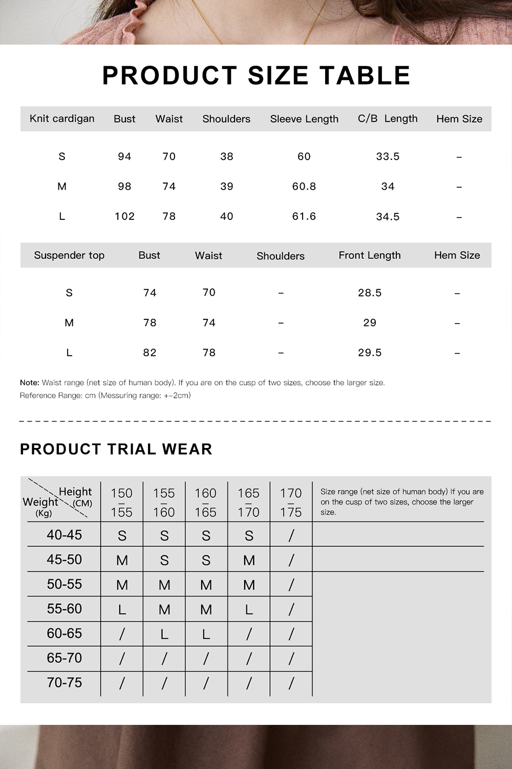 女式針織襯衫
