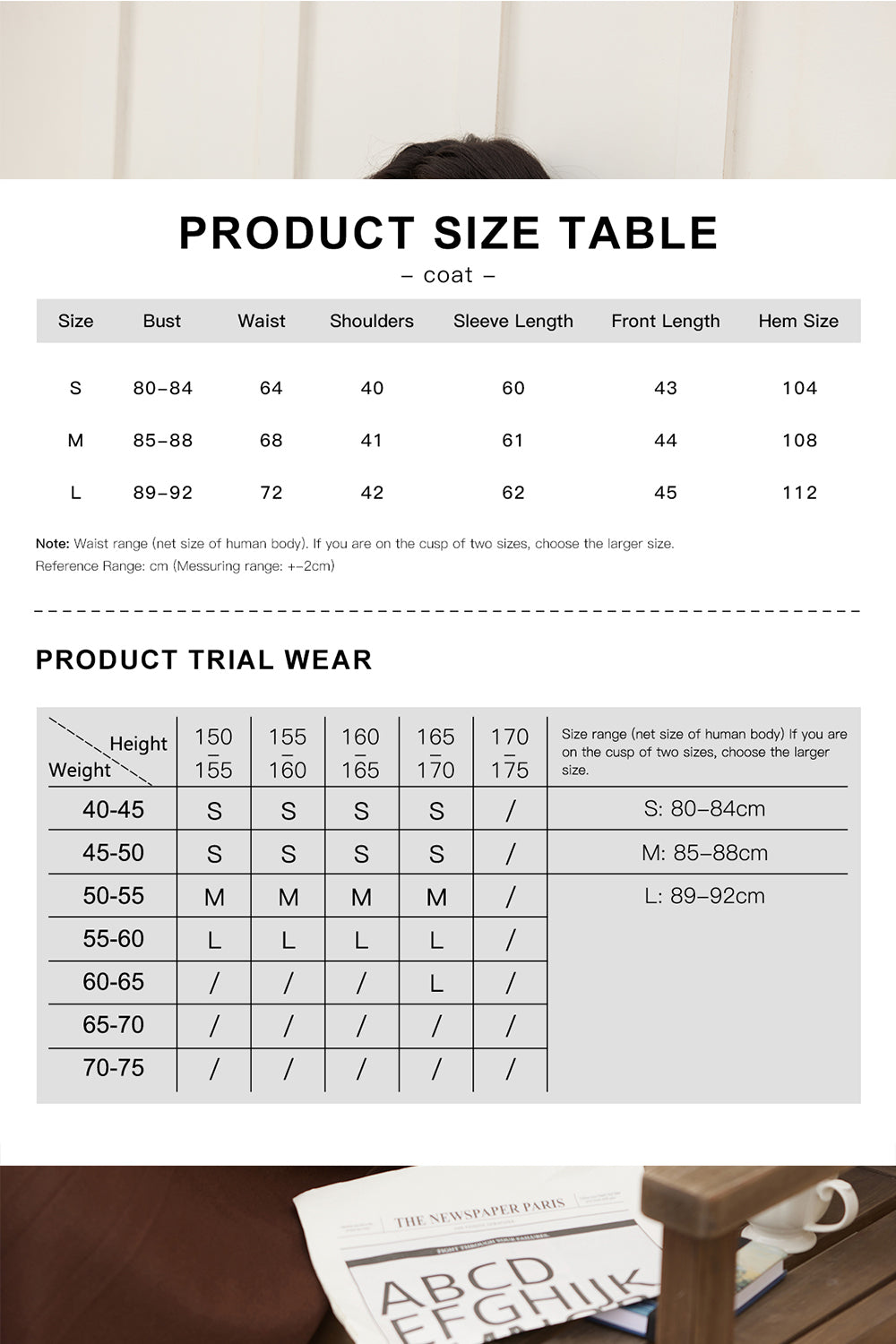 ชุดเสื้อโค้ตและกระโปรงขายแยกกัน
