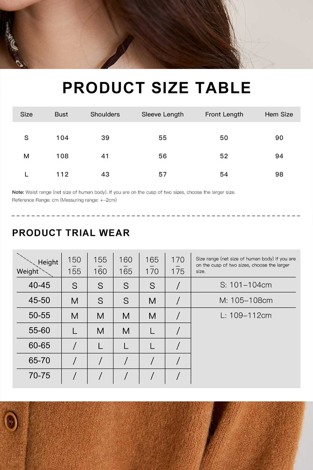 女性のためのニットシャツ