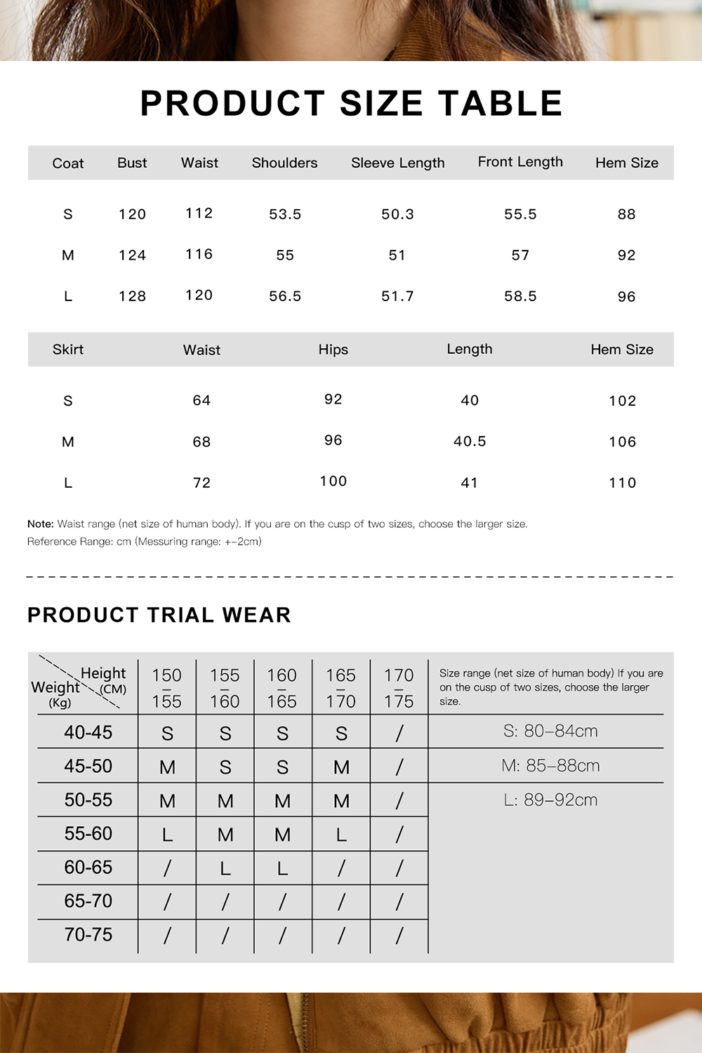 ชุดเซ็ทเสื้อโค้ตและกระโปรง