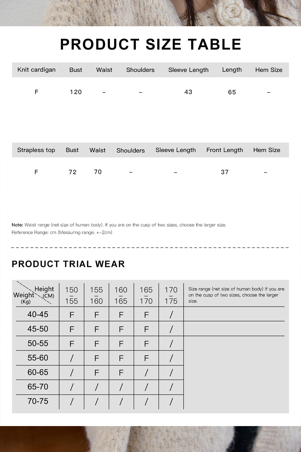 여성용 니트 셔츠 세트