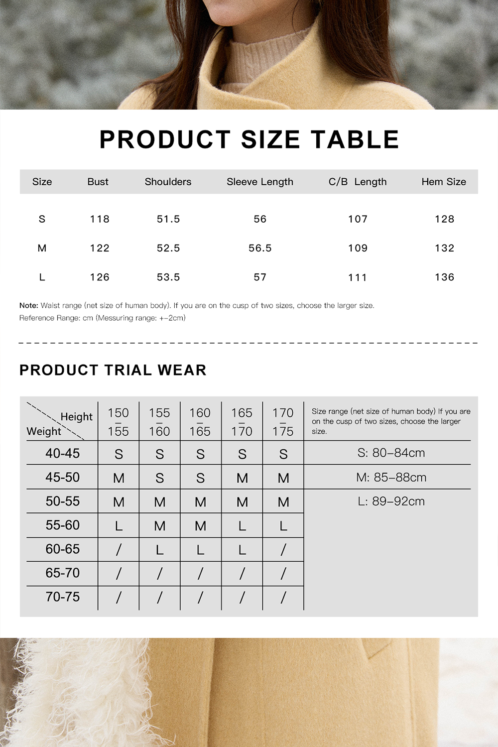 여성용 울 코트