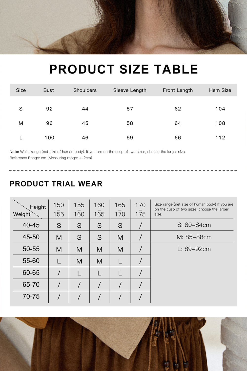 여성용 탑+벨트