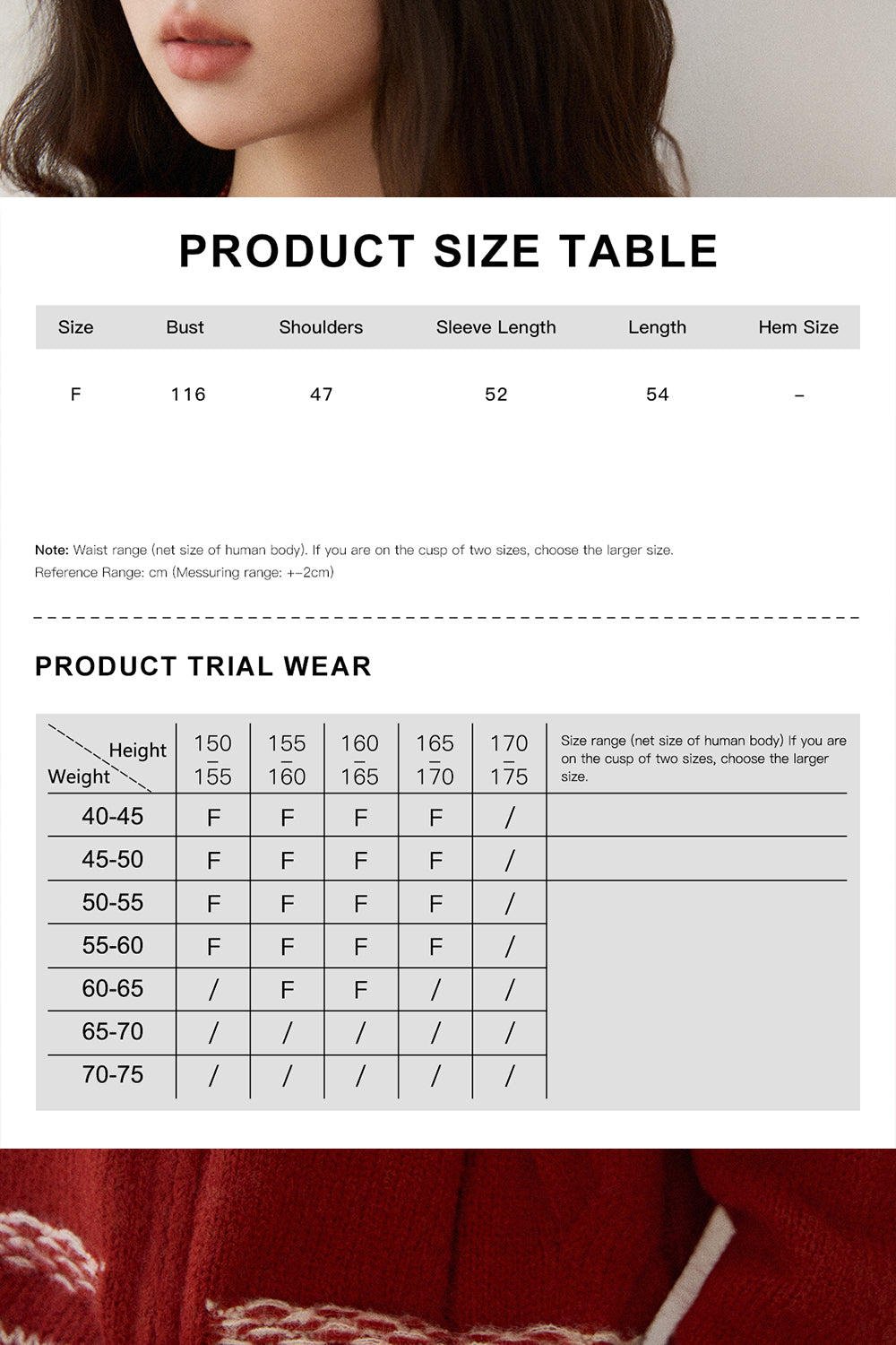 เสื้อถักสำหรับผู้หญิง