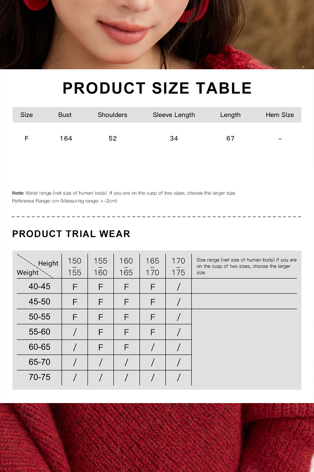 เสื้อถักสำหรับผู้หญิง