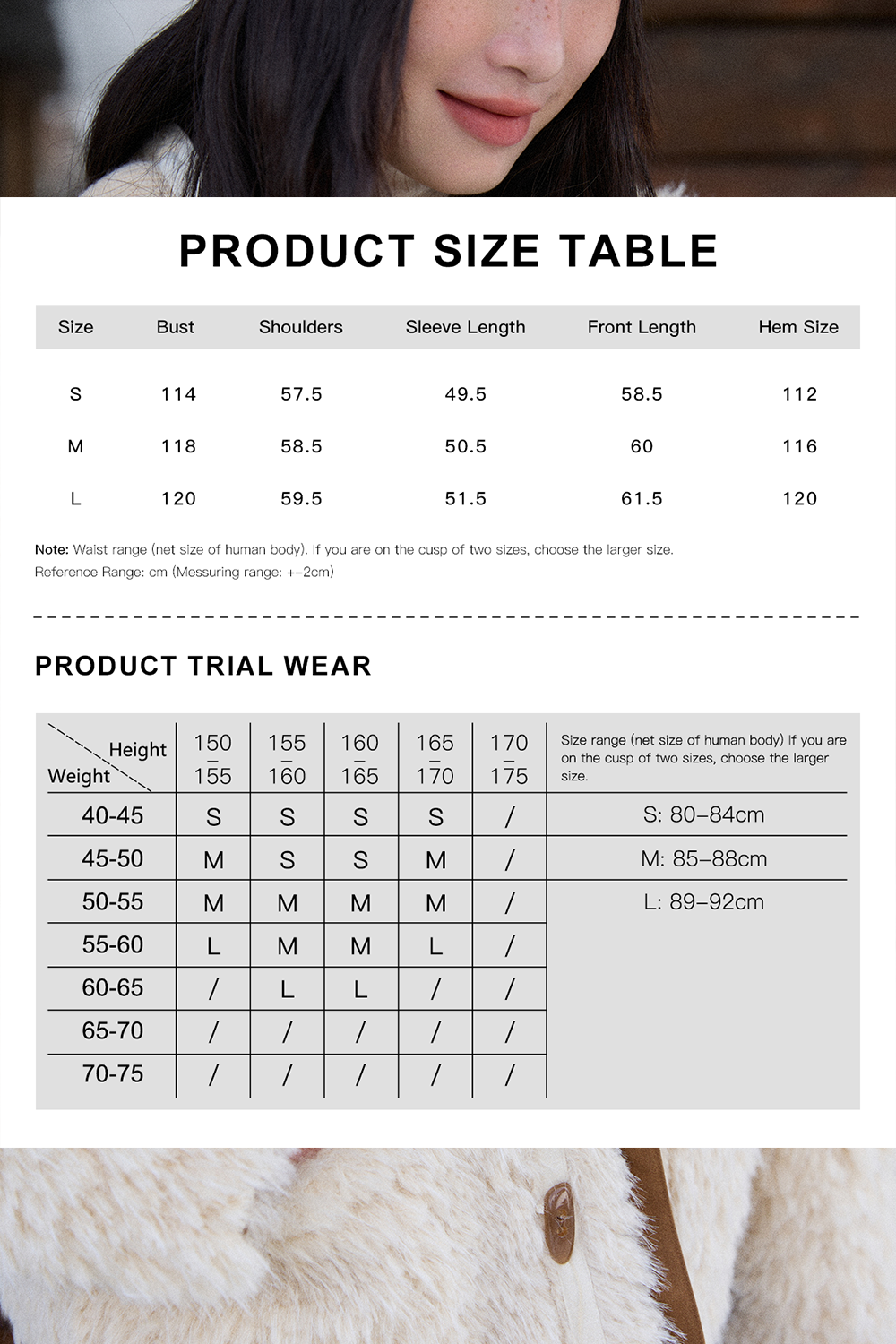 เสื้อโค้ทสำหรับผู้หญิง