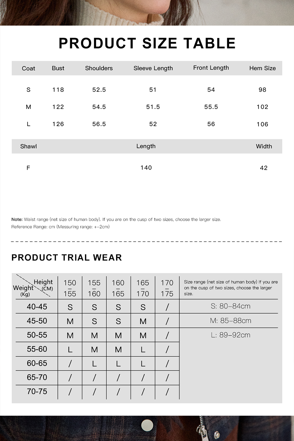 여성용 코트+숄