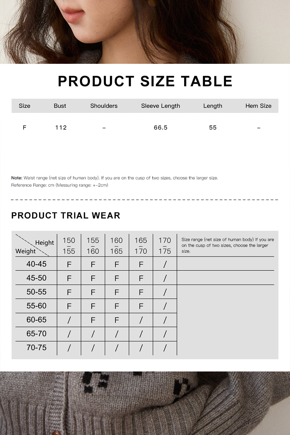 เสื้อถักสำหรับผู้หญิง