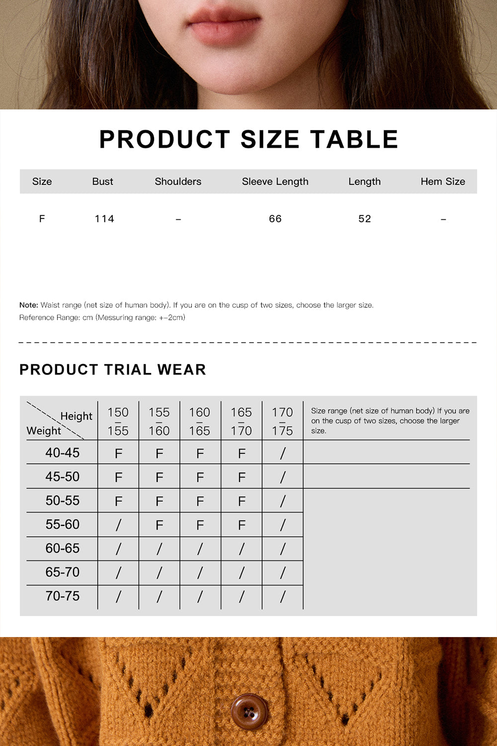 เสื้อถักสำหรับผู้หญิง