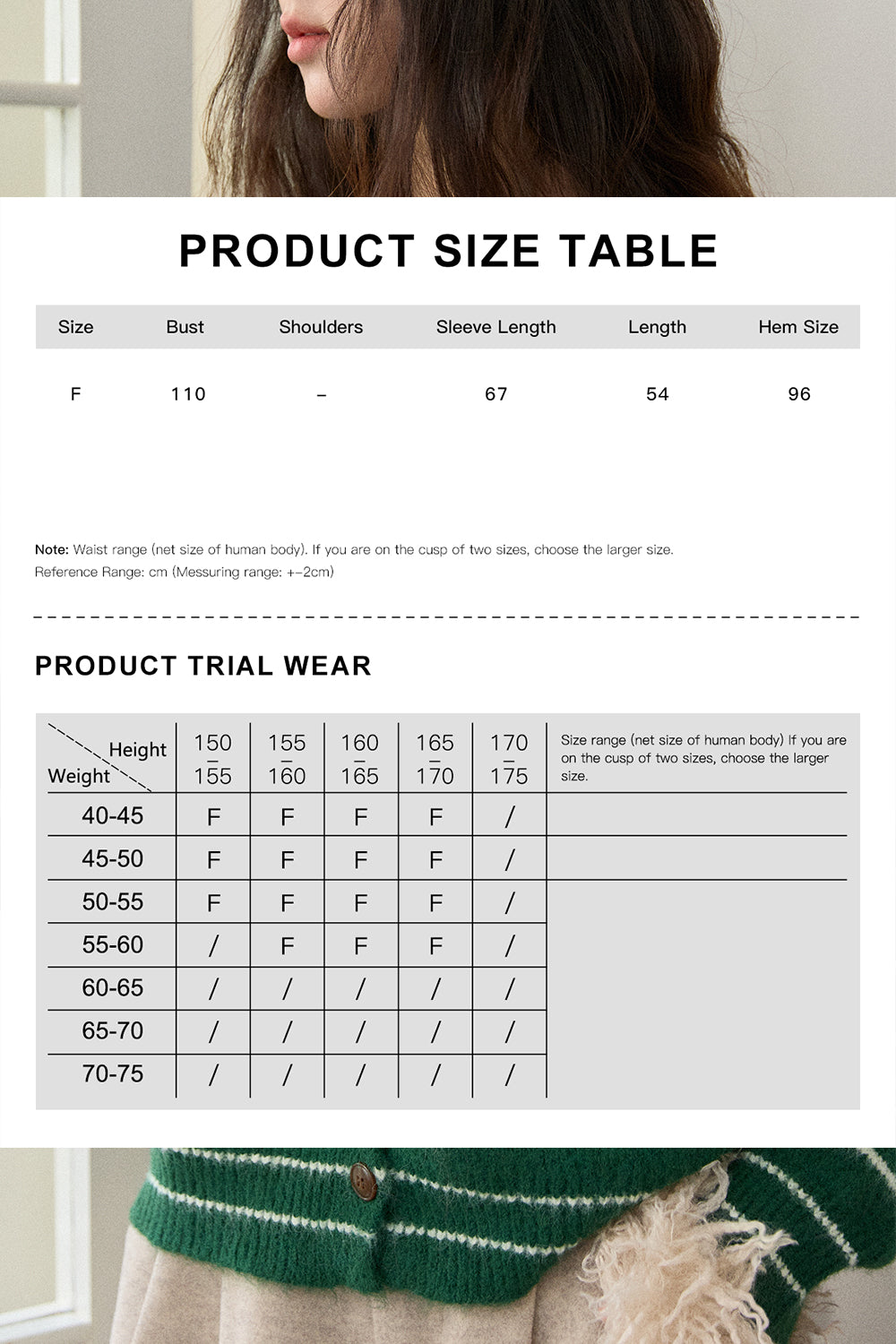 เสื้อถักสำหรับผู้หญิง