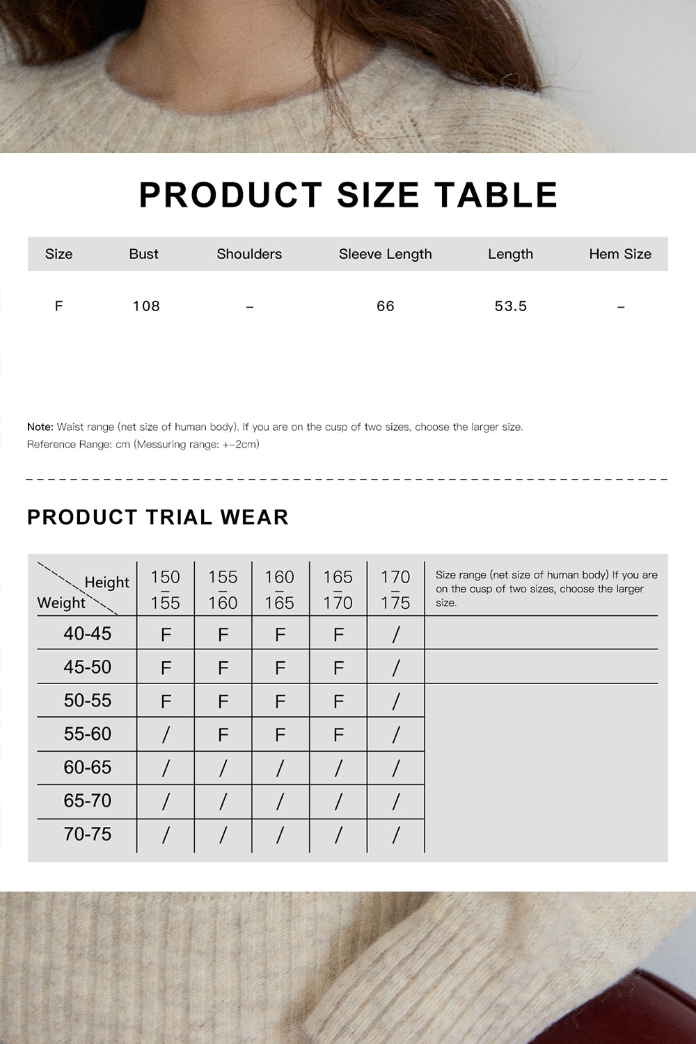 เสื้อถักสำหรับผู้หญิง