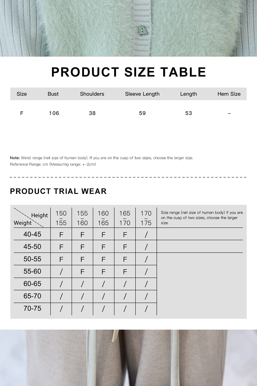 女性のためのニットシャツ