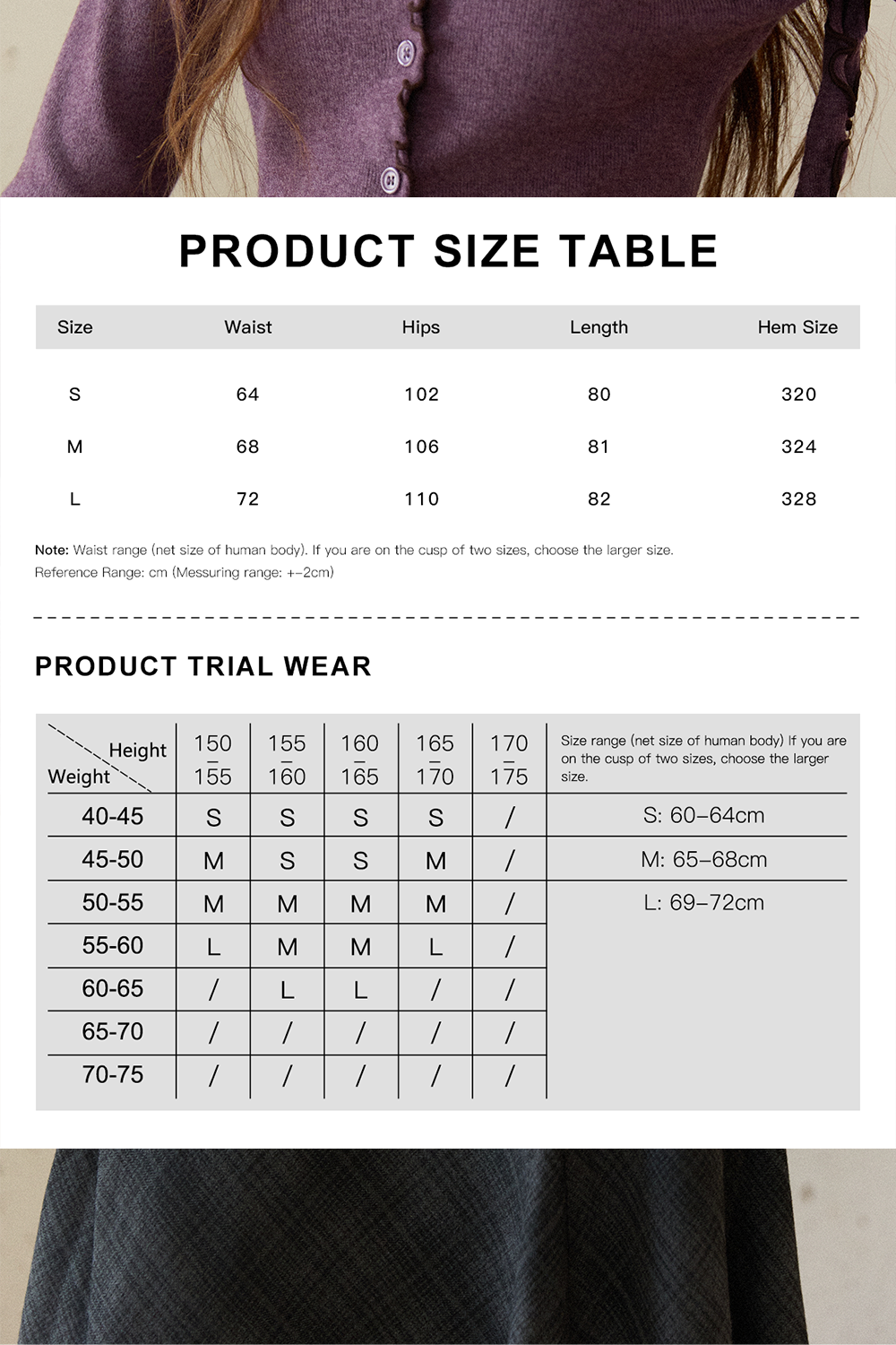 여성용 맥시 스커트