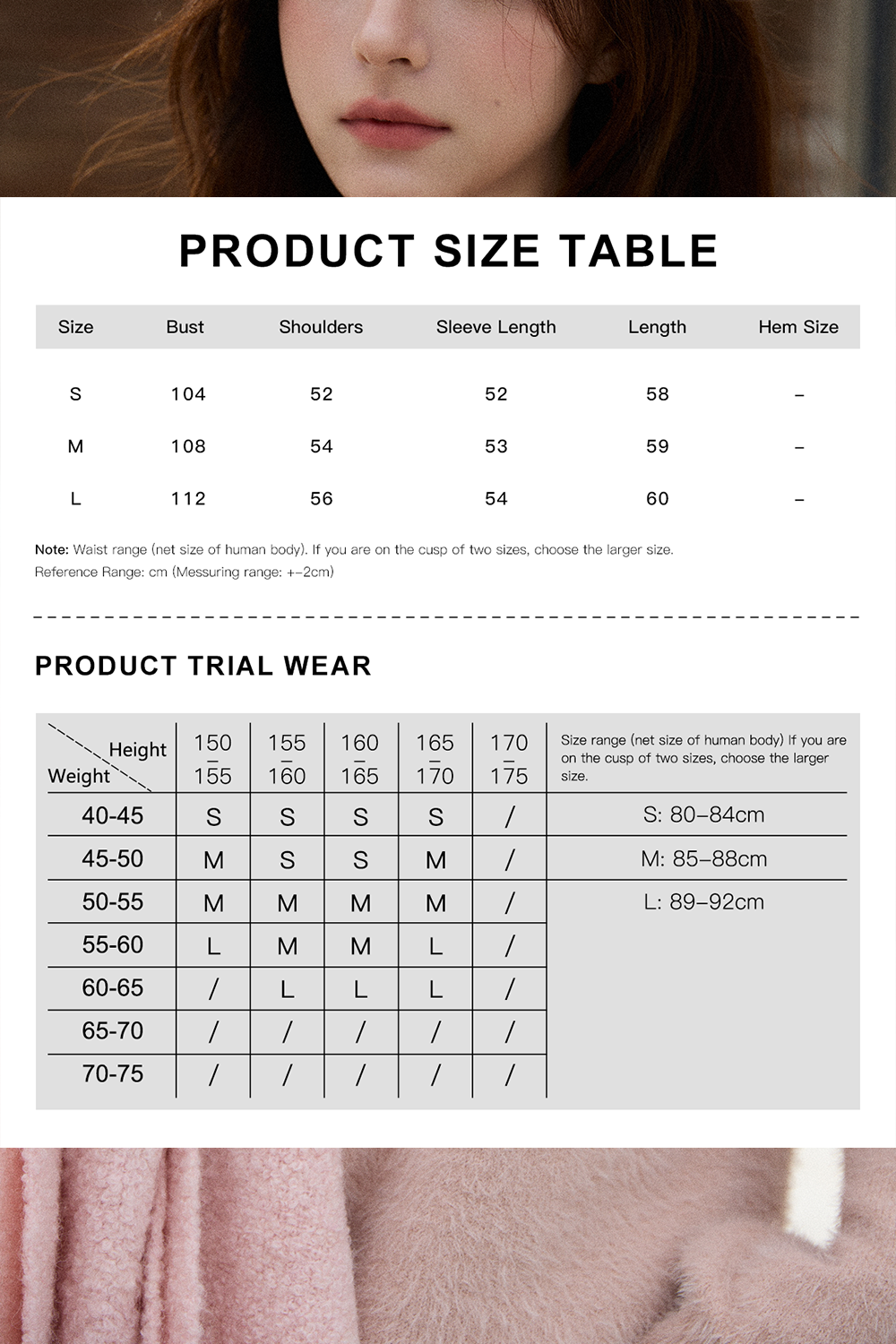 여성용 니트 셔츠