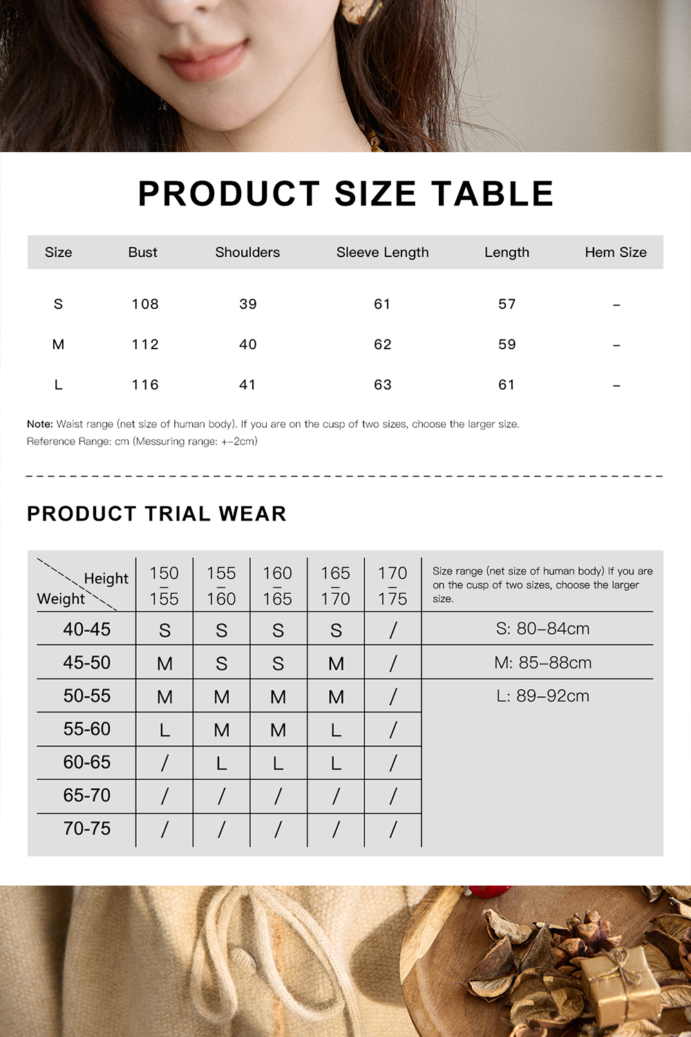 女性のためのニットシャツ