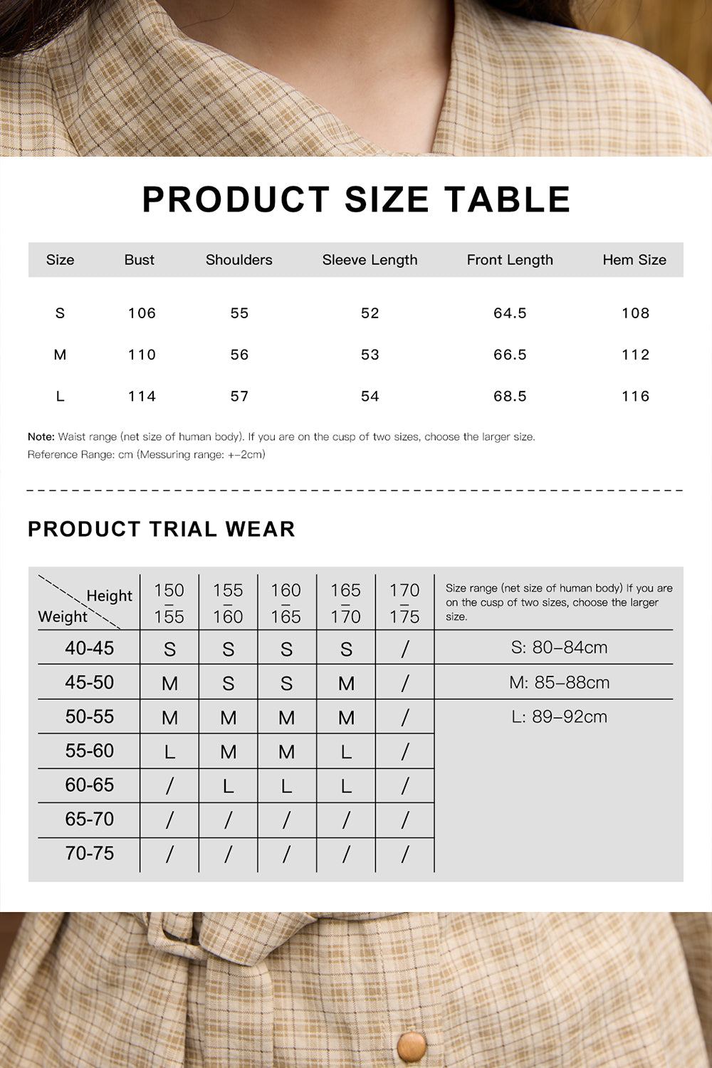 여성용 셔츠+벨트