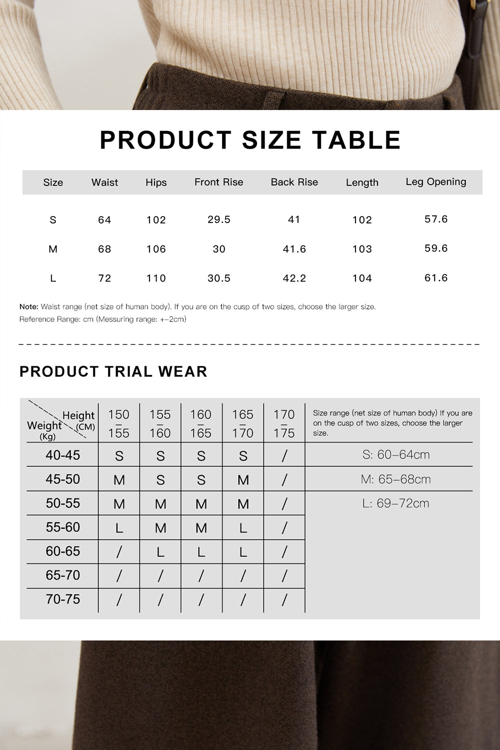 กางเกงขายาวสำหรับผู้หญิง