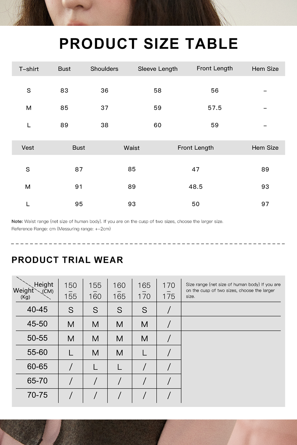 女士背心+針織襯衫