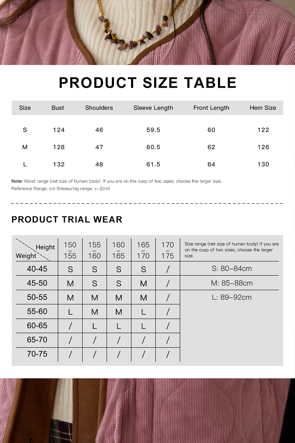 เสื้อโค้ทสำหรับผู้หญิง