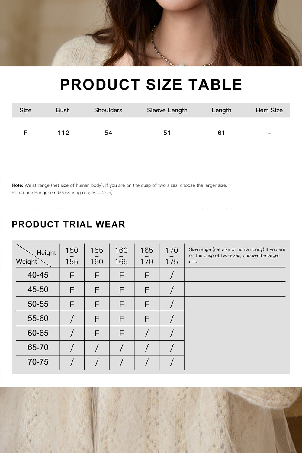 เสื้อถักสำหรับผู้หญิง