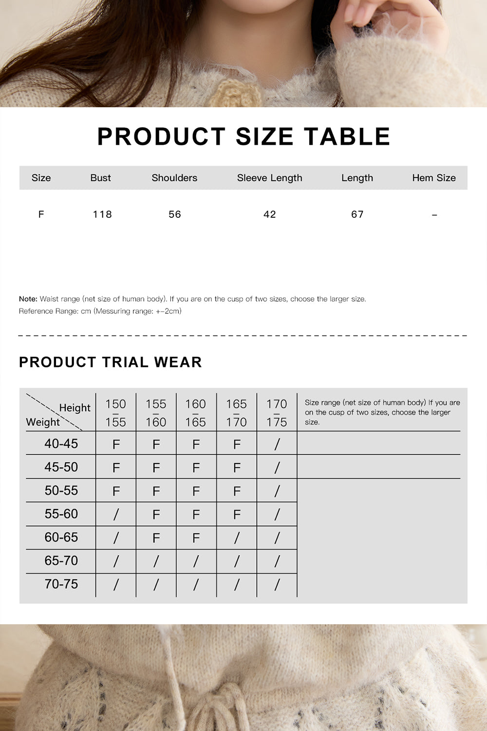 เสื้อถักสำหรับผู้หญิง