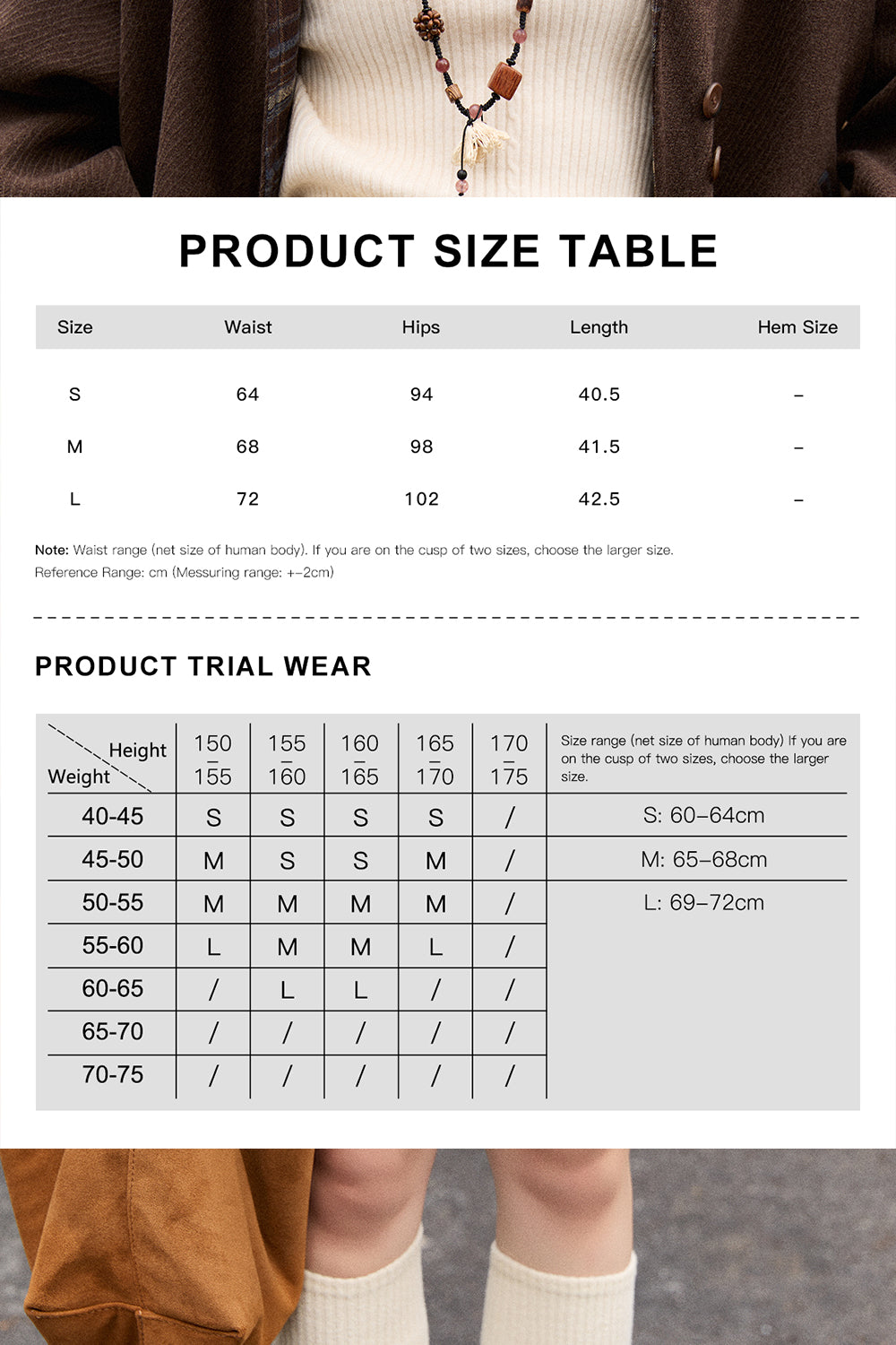 กระโปรงสั้นสำหรับผู้หญิง