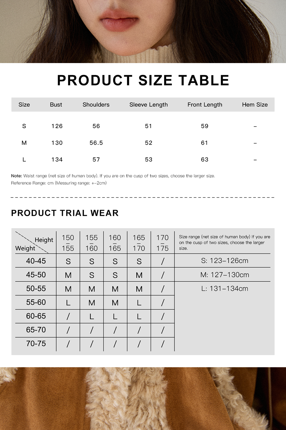 เสื้อโค้ทสำหรับผู้หญิง