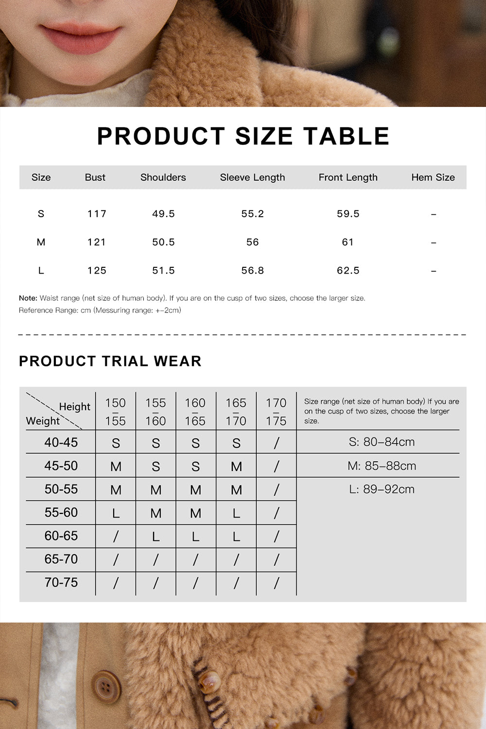 เสื้อโค้ทสำหรับผู้หญิง