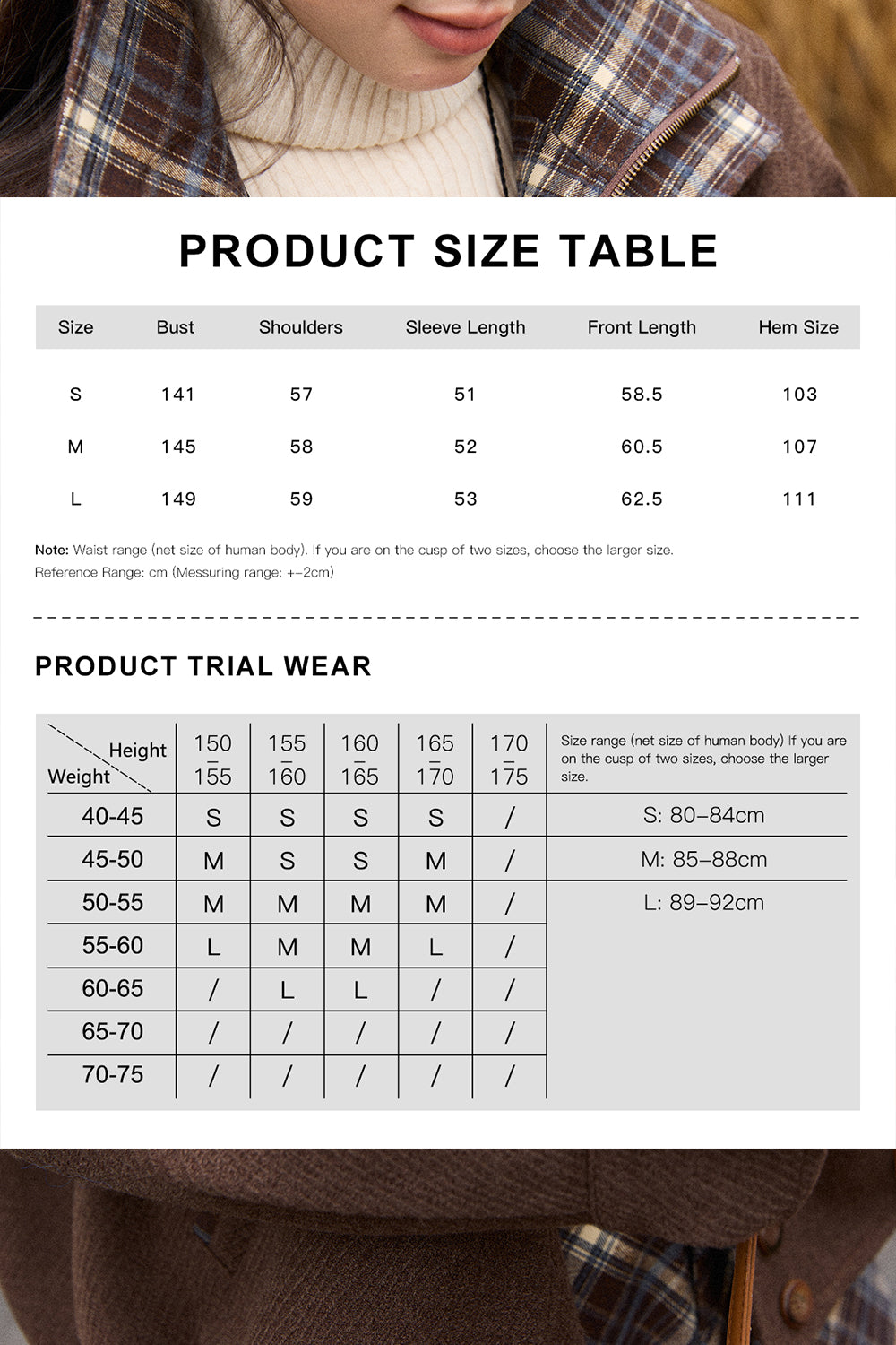 เสื้อโค้ทสำหรับผู้หญิง