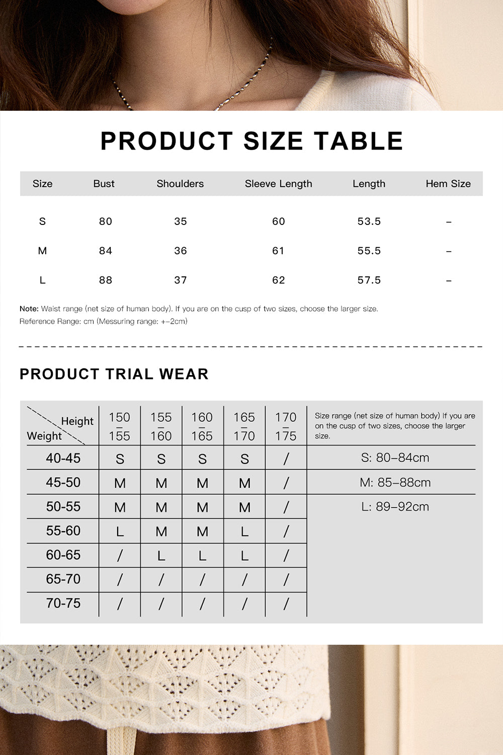 เสื้อถักสำหรับผู้หญิง