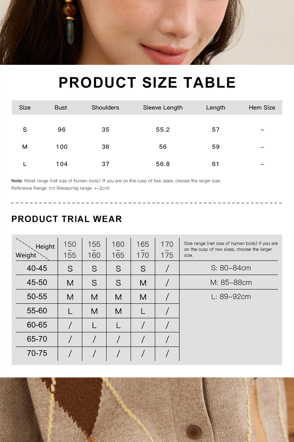 เสื้อถักสำหรับผู้หญิง