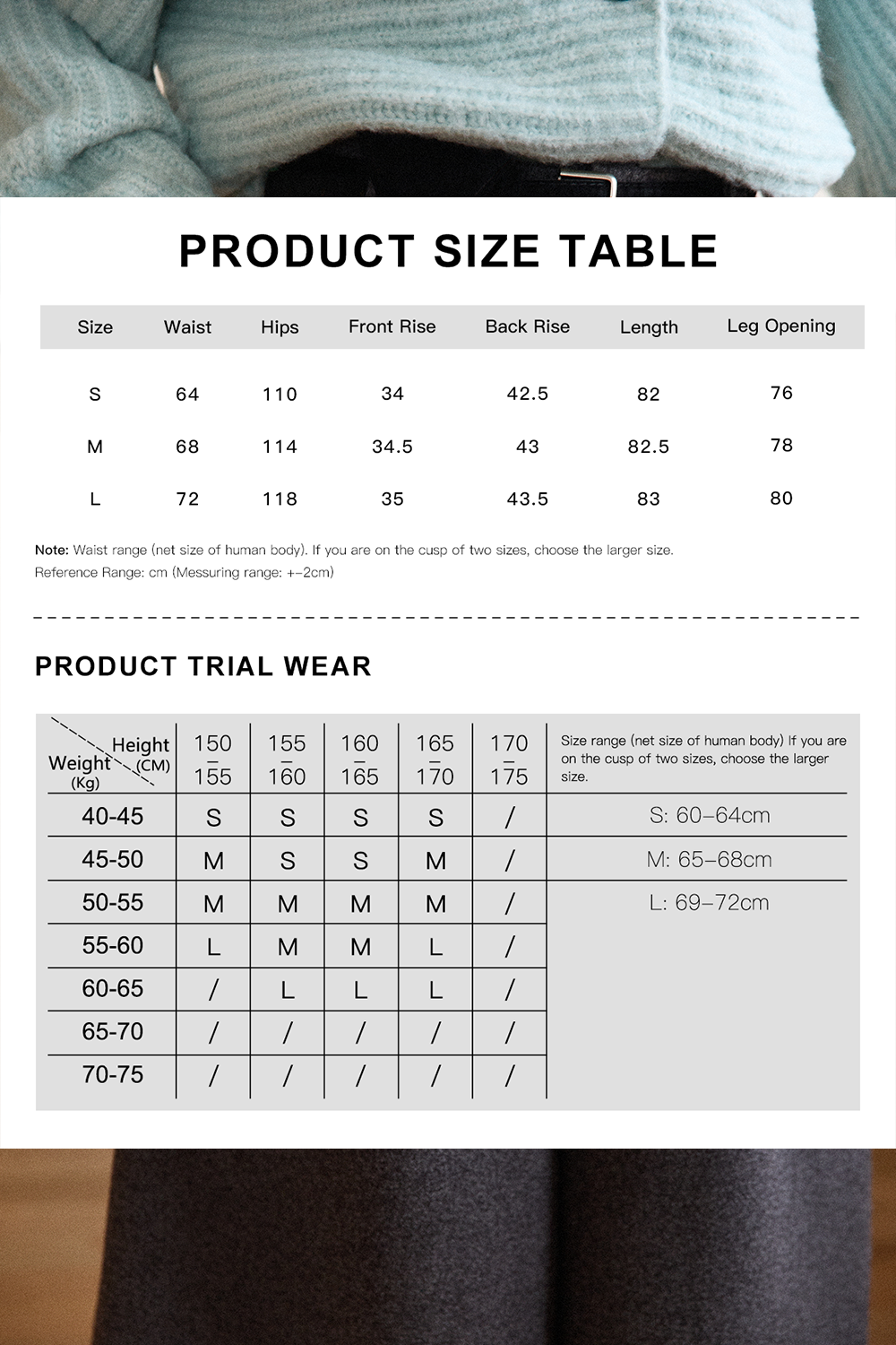 กางเกงขายาวสำหรับผู้หญิง