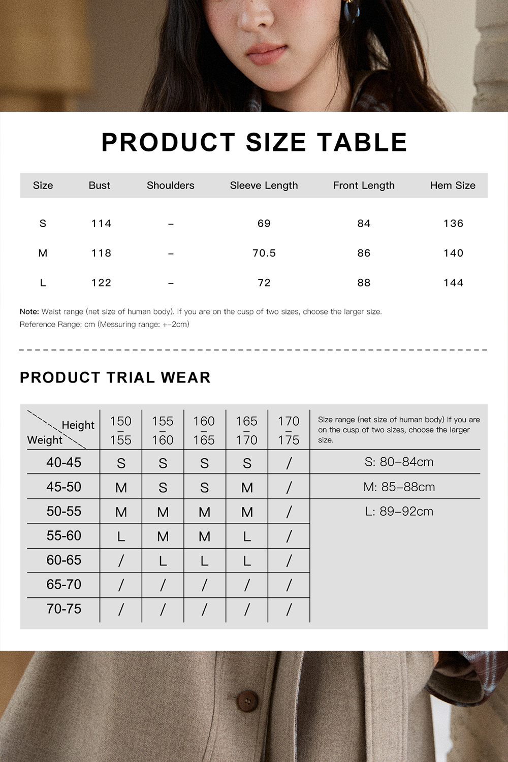 여성용 코트+벨트