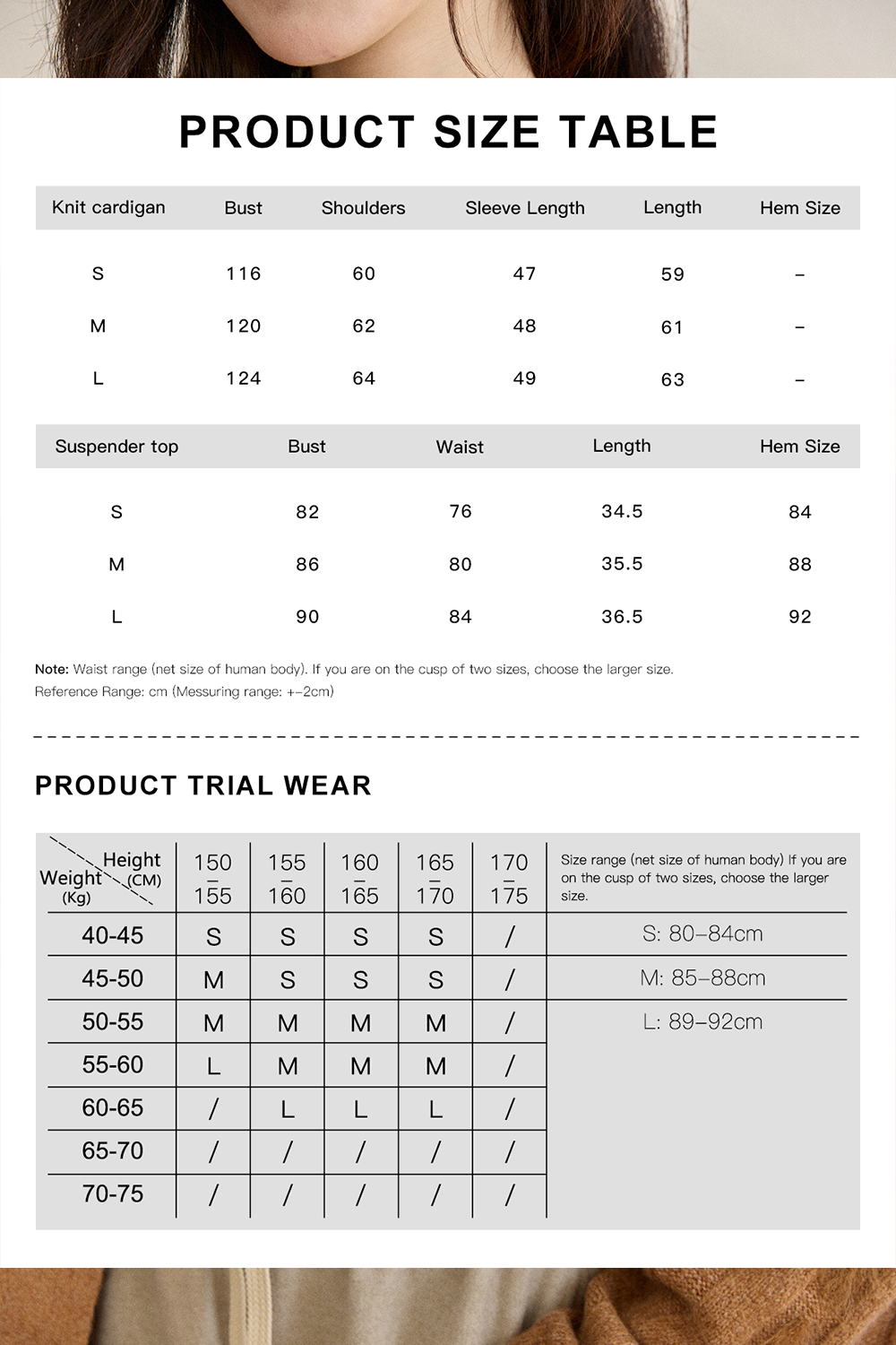 ニットシャツとサスペンダーのセットは別売りです
