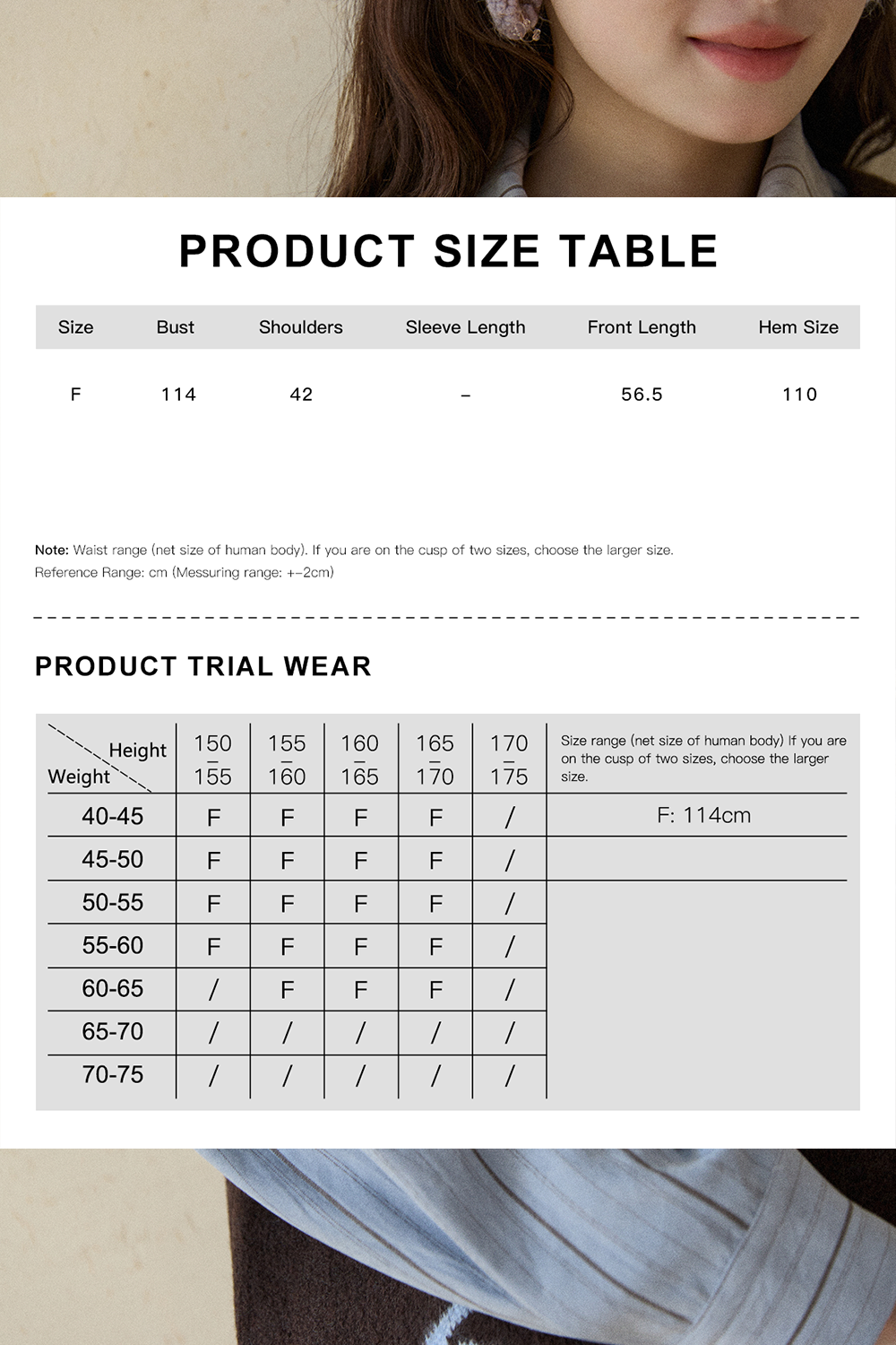 เสื้อกั๊กถักสำหรับผู้หญิง