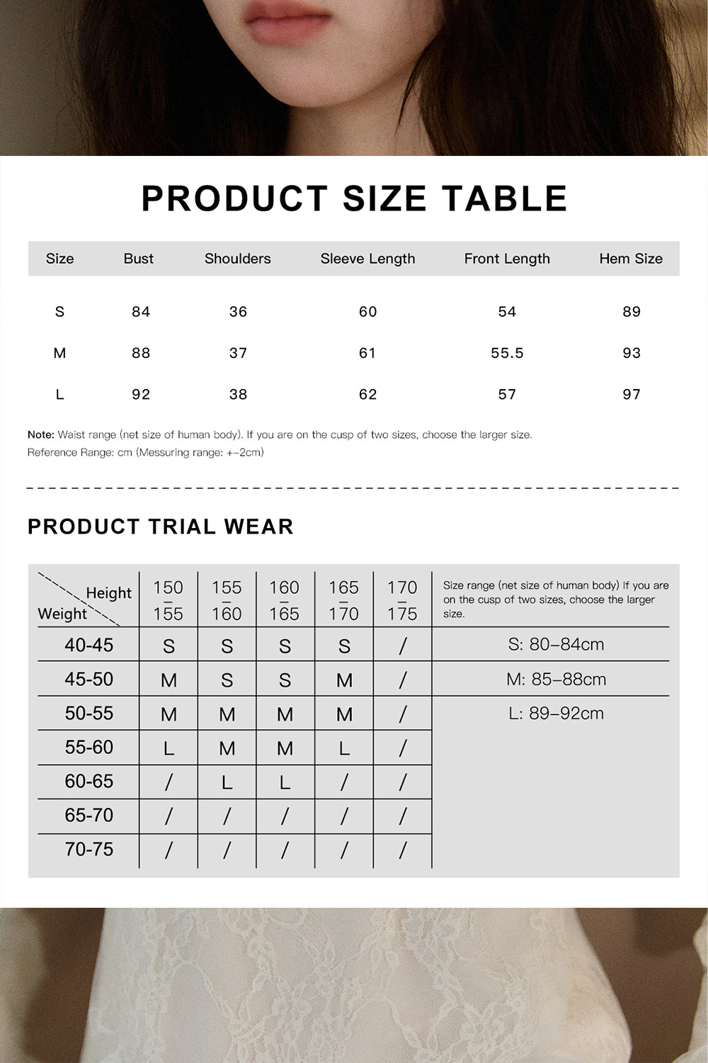 เสื้อเบลาส์สำหรับผู้หญิง