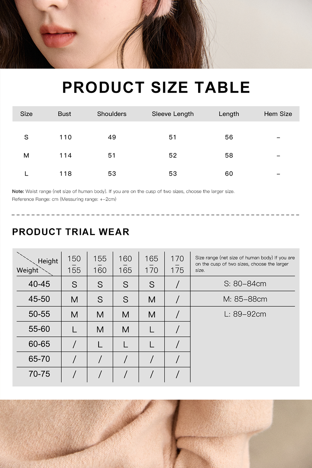상의와 치마 세트