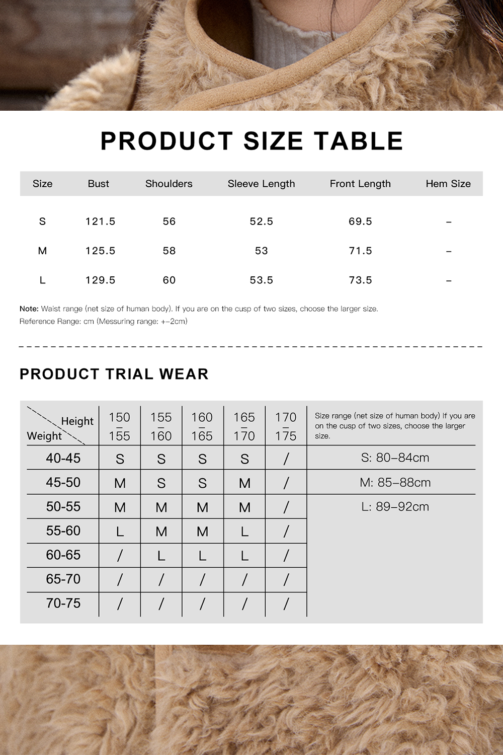 여성용 리버서블 코트