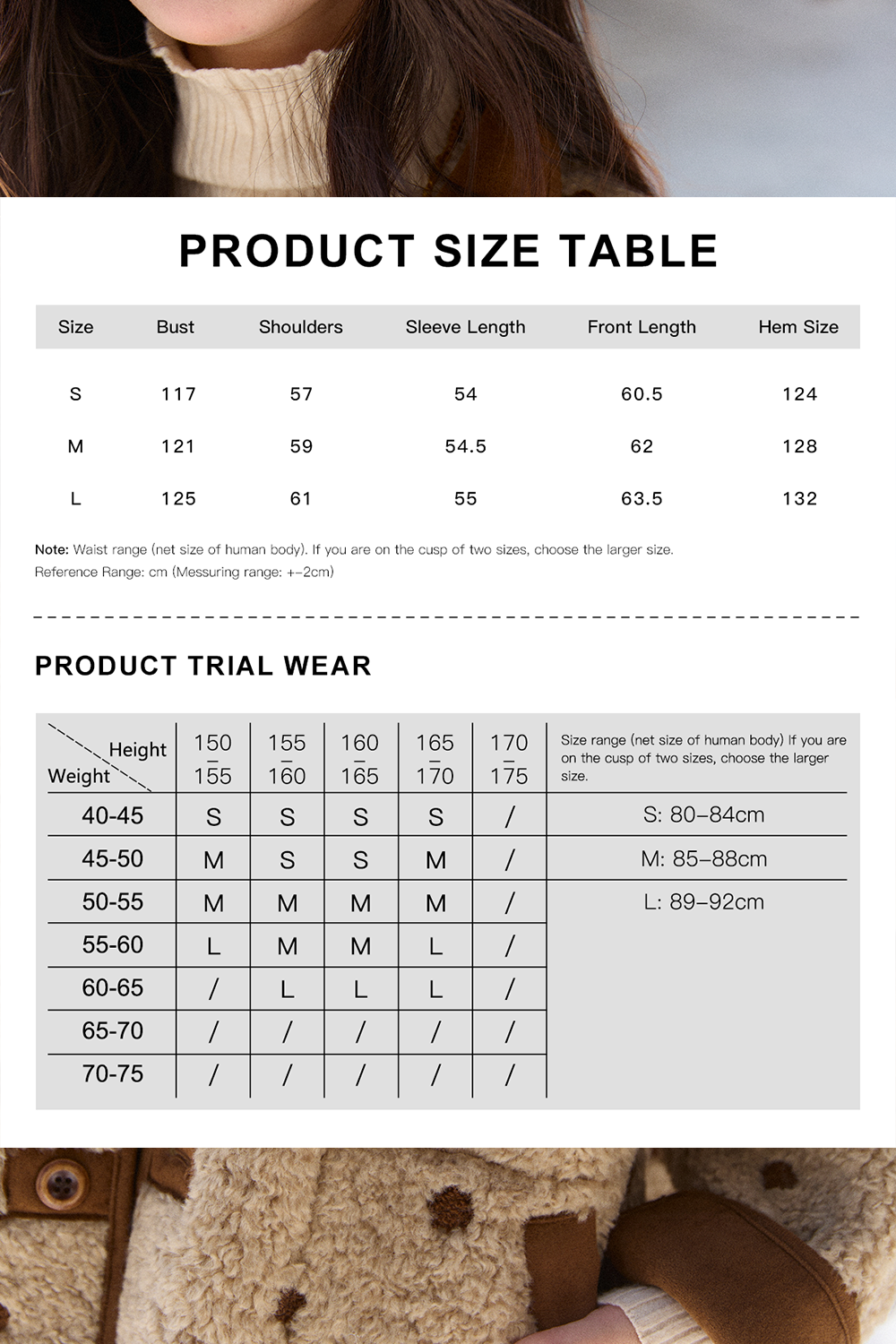 여성용 리버서블 코트