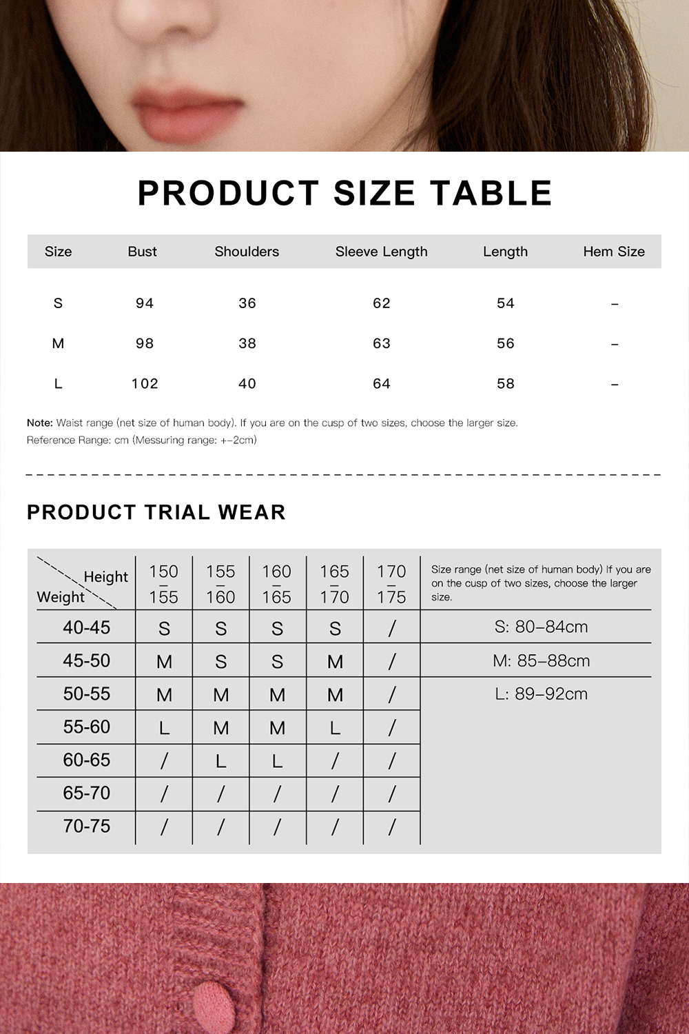 女性のためのニットシャツ