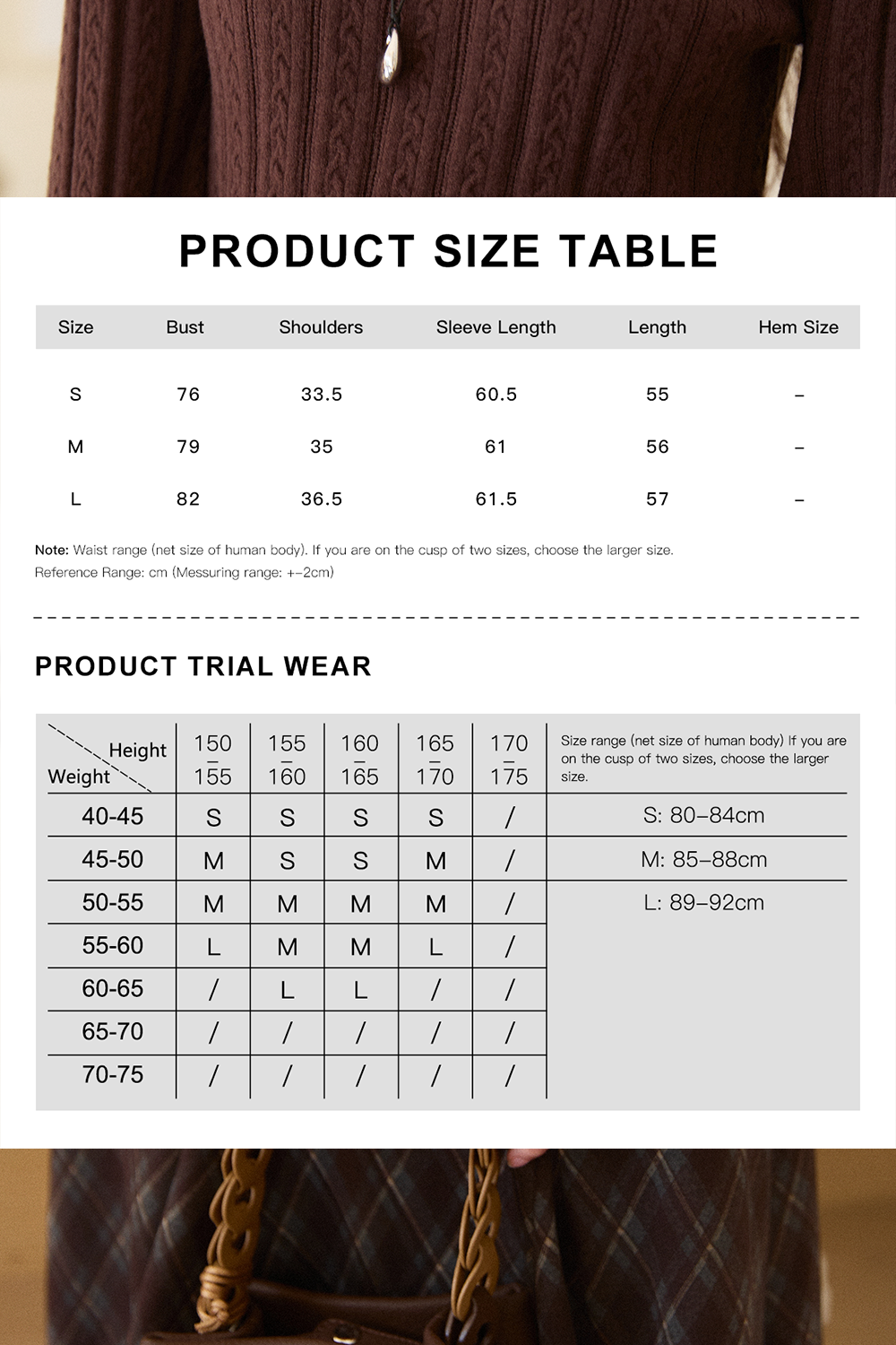 女性のためのニットシャツ