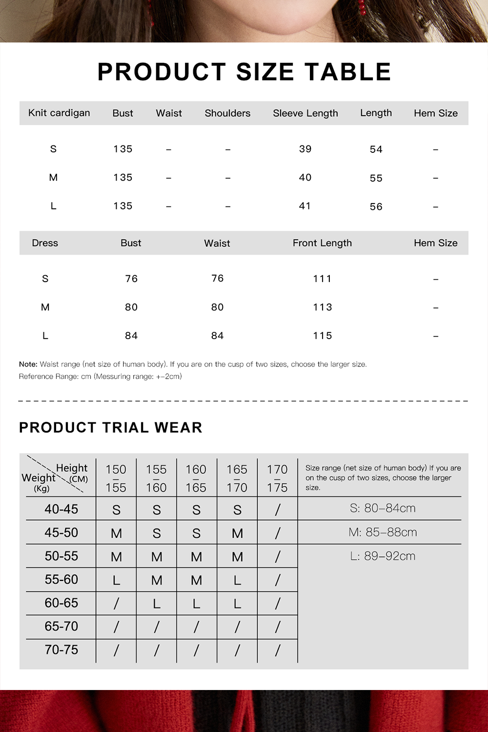 니트 셔츠와 드레스는 별도 판매됩니다